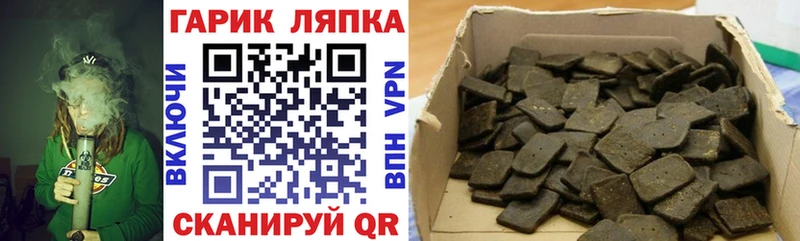 Купить наркотик Красный Сулин COCAIN  Alpha PVP  Мефедрон  МЕТАДОН  Конопля  ГАШ 