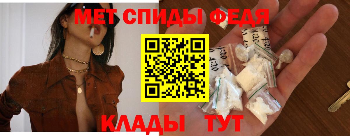 Красный Сулин  Амфетамин 98%  АМФЕТАМИН  Вход с VPN 
