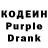 Codein Purple Drank Steve_ Ov