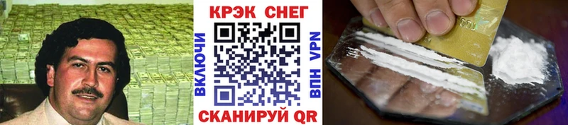 КОКАИН VHQ Красный Сулин