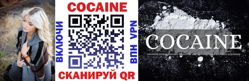 Cocaine Columbia  где продают наркотики  Красный Сулин 