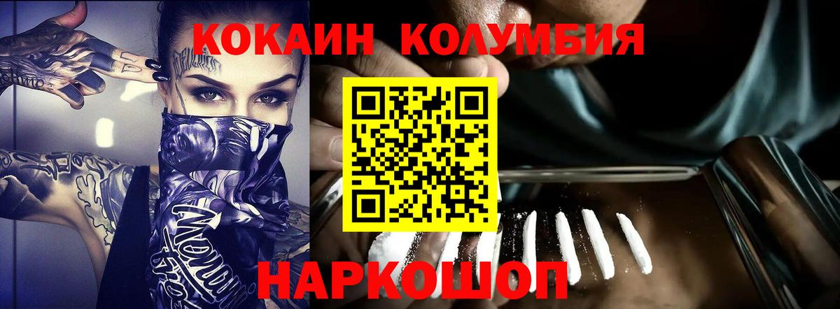 Cocaine Columbia  COCAIN  COCAIN FishScale  Красный Сулин 