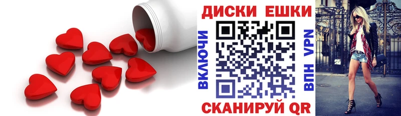 ЭКСТАЗИ MDMA  Красный Сулин 