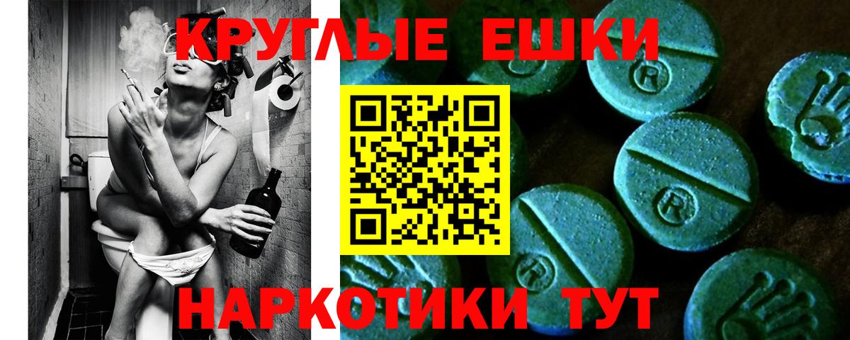 ЭКСТАЗИ louis Vuitton  Красный Сулин  ЭКСТАЗИ 300 mg 