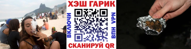 ГАШИШ Изолятор  Красный Сулин 