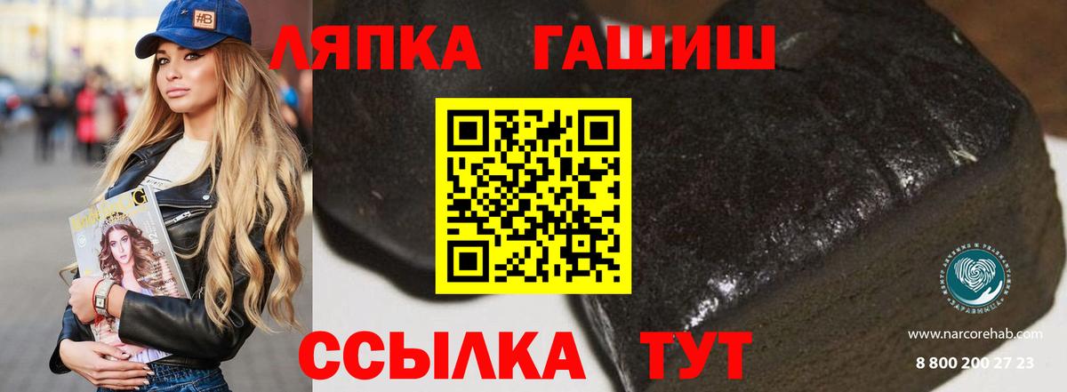 ГАШ 40% ТГК Красный Сулин