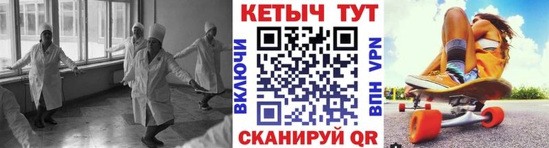 Кетамин ketamine  сколько стоит  Красный Сулин 