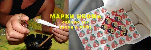 дистиллят марихуана Осташков