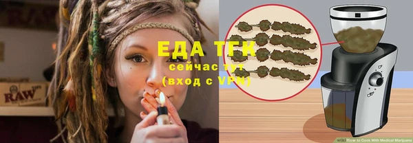 синтетический гашиш Нязепетровск