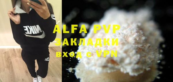 a pvp Няндома