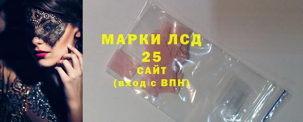 синтетический гашиш Нязепетровск