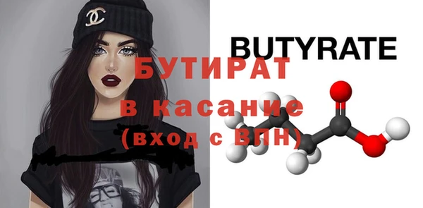 дистиллят марихуана Осташков