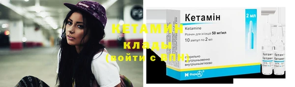 мяу мяу кристалл Осинники