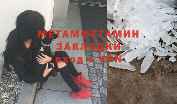 дистиллят марихуана Осташков