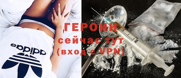 мяу мяу кристалл Осинники