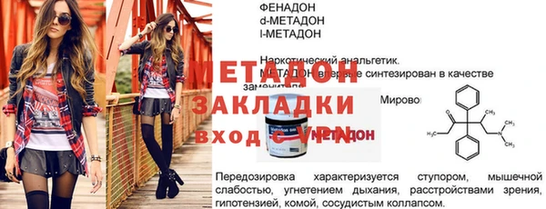 синтетический гашиш Нязепетровск