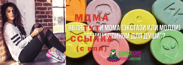 прущий лед Саяногорск