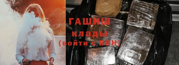 синтетический гашиш Нязепетровск