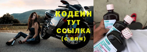 синтетический гашиш Нязепетровск