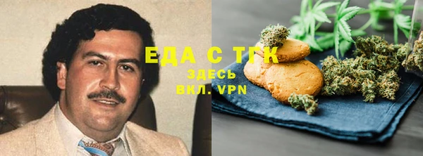 экстази Гвардейск
