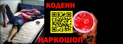 MESCALINE Волжский