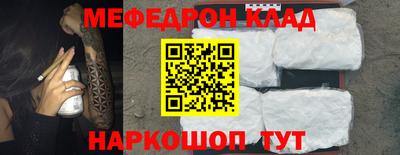 спайс Азнакаево