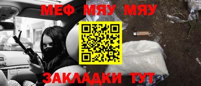MESCALINE Волжский