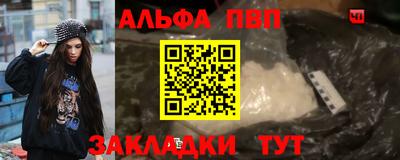 кокаин премиум Волжск