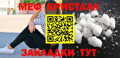 спайс Азнакаево