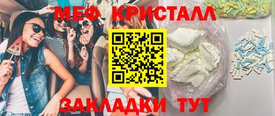 шишки Волгодонск