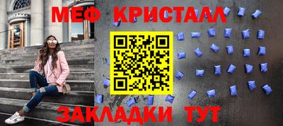 кокаин премиум Волжск