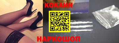 спайс Азнакаево