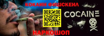 MESCALINE Волжский