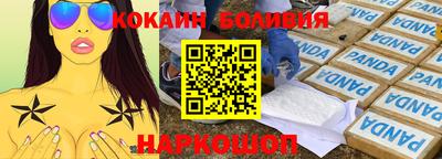 кокаин премиум Волжск