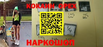 спайс Азнакаево