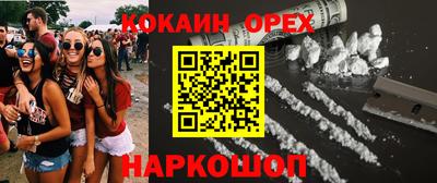 шишки Волгодонск