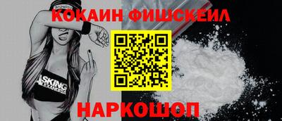шишки Волгодонск