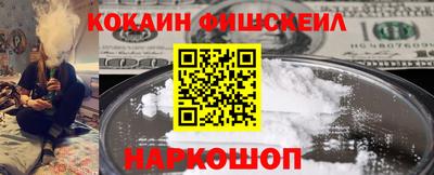 спайс Азнакаево