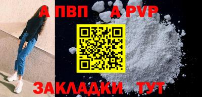 MESCALINE Волжский