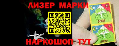MESCALINE Волжский