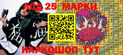 MESCALINE Волжский
