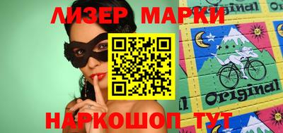 MESCALINE Волжский