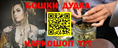MESCALINE Волжский