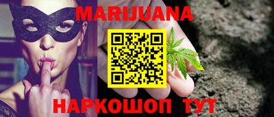 MESCALINE Волжский
