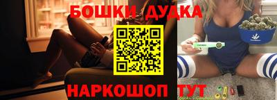 шишки Волгодонск