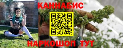 шишки Волгодонск