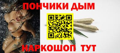 шишки Волгодонск