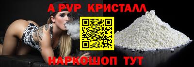 кокаин премиум Волжск