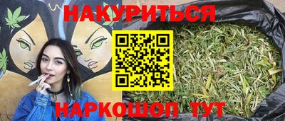 кокаин премиум Волжск