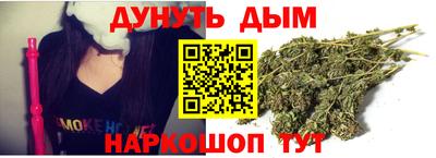 MESCALINE Волжский